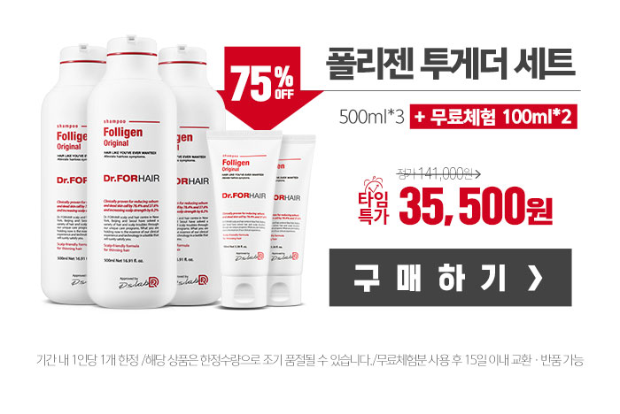 닥터포헤어 현빈, 3000만원 토스 행운퀴즈 모든 정답 공개 관련 이미지 6