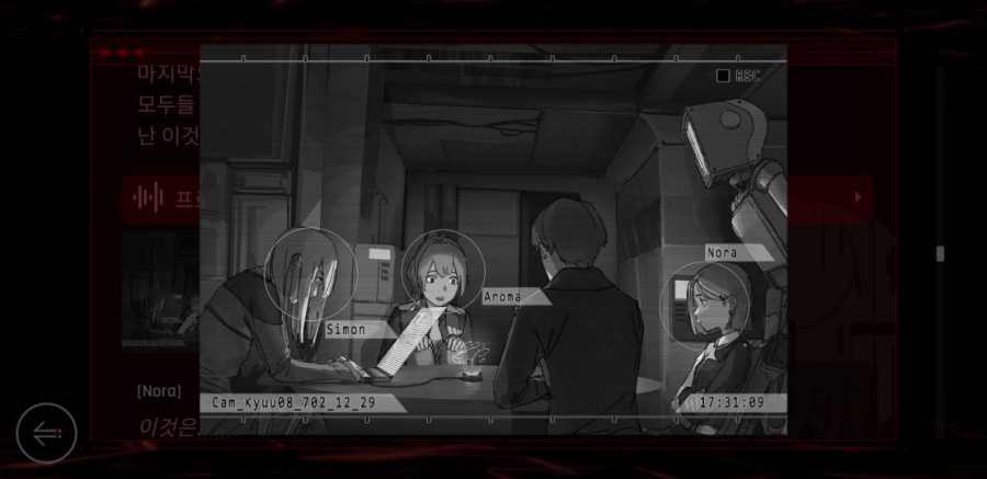 사이터스2(Cytus2) 엔딩 클리어 후기 관련 이미지 42