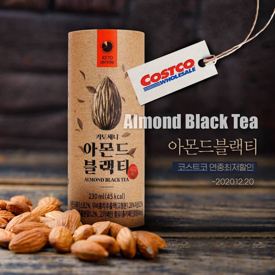 키토제니 버터커피, 캐시워크 정답들 공개 관련 이미지 2