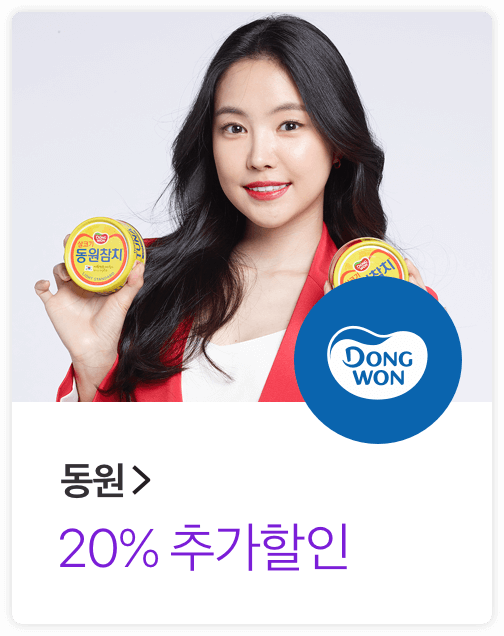 빅스마일데이, 토스 행운퀴즈 모든 정답 공개 관련 이미지 3