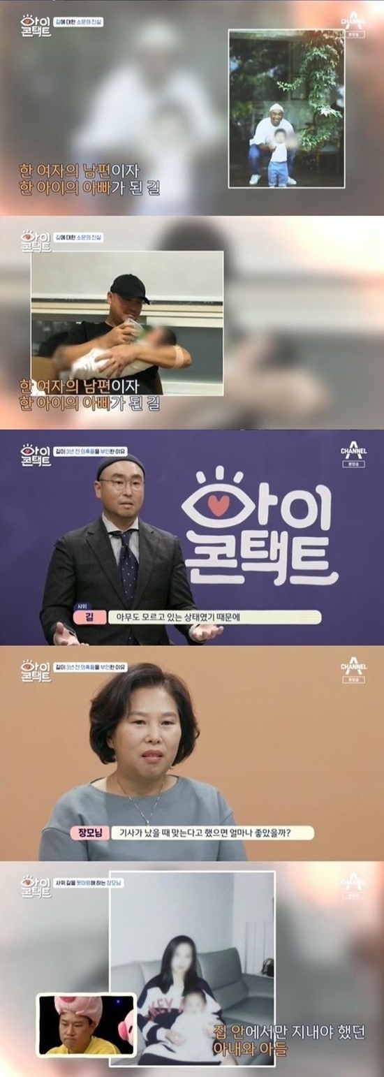 음주운전만 3회..래퍼 길, 3년만의 방송 출연! 관련 이미지 6