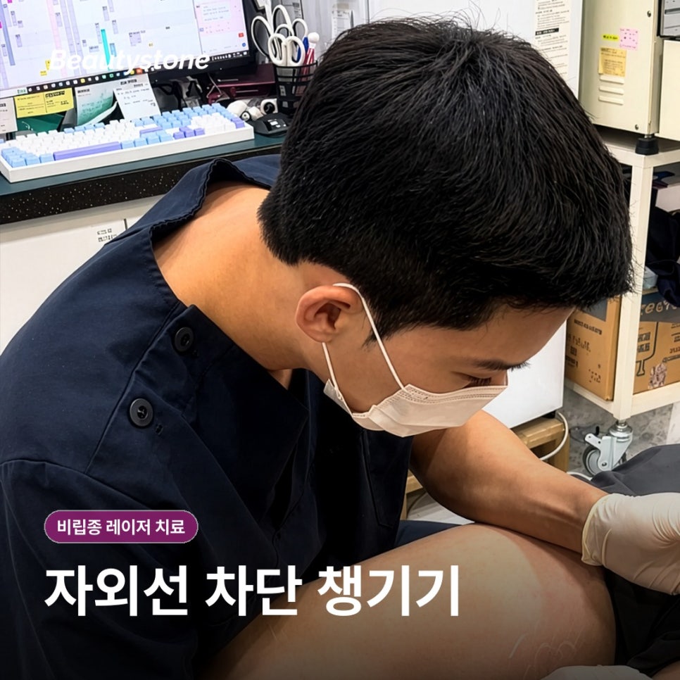 합정 비립종 레이저 치료, 눈가 좁쌀은 짜도 될까요? 관련 이미지 14