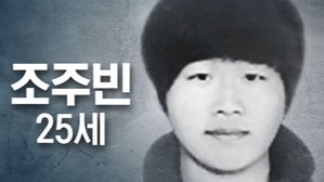 n번방 신상공개, 박사 관련 이미지 1