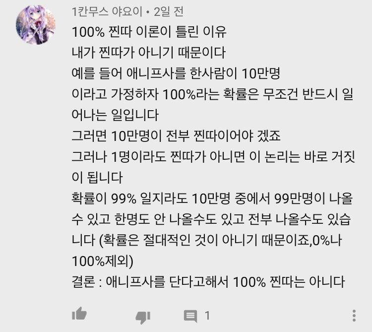 이해하면 무서운 사진 모음 관련 이미지 3