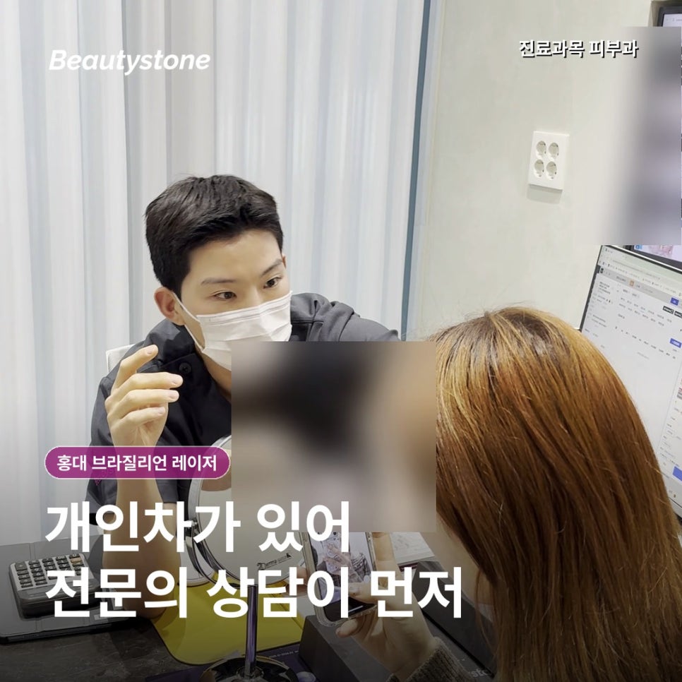 서울 브라질리언 제모, 회차보다 지난 기록부터 확인해야 하는 이유 관련 이미지 7
