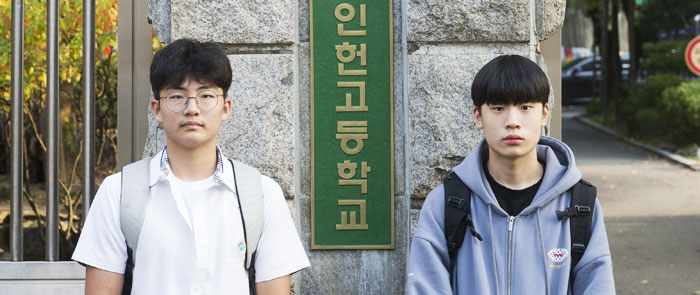 인헌고 학생 삭발투쟁, 조희연 정치교사 사퇴촉구 화제! 관련 이미지 1