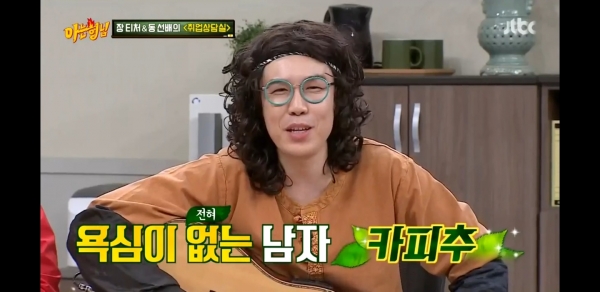 유튜버 카피추, 피카츄 엑소 뽀로로 표절논란 도대체 누구? 관련 이미지 1