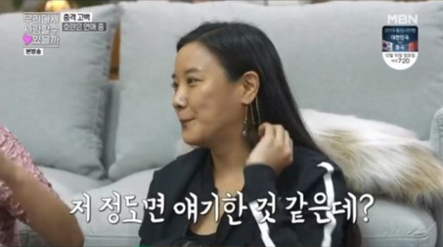 가수 호란 이준혁과 열애, 20년차 기타리스트 이준혁 관련 이미지 3