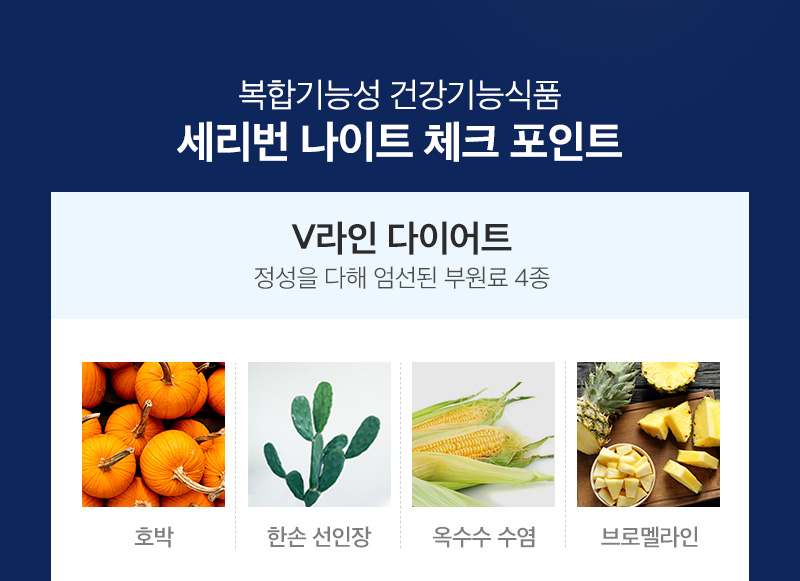 캐시슬라이드 V라인 대란템 세리번나이트 초성퀴즈 ㅈㄷㄱㅈ 정답 공개 관련 이미지 9