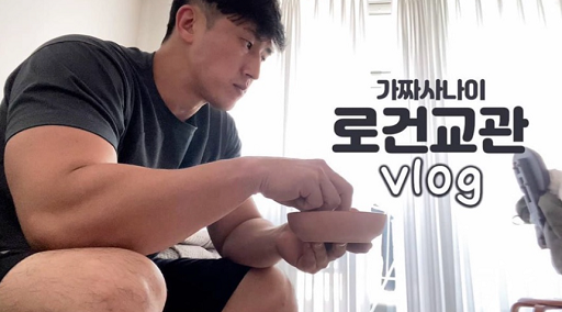 로건 와이프 유산, 정배우 저격 및 관련 이미지 3