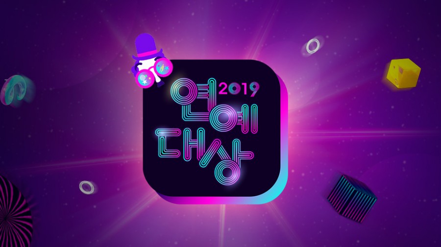 2019 KBS 연예대상, 대상은 누구? 유력 후보자들 관련 이미지 1