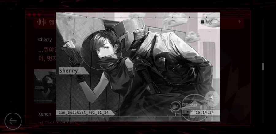 사이터스2(Cytus2) 엔딩 클리어 후기 관련 이미지 26