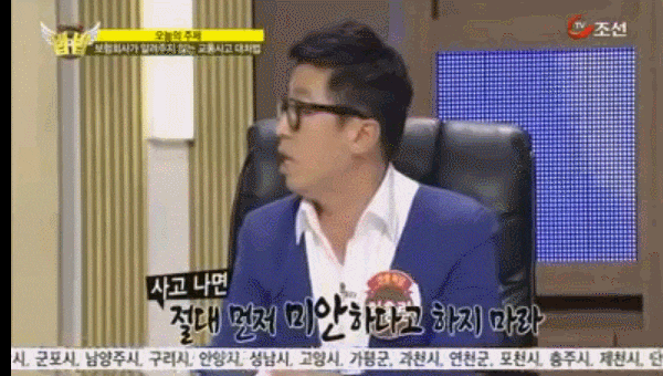 이해하면 무서운 사진 모음 관련 이미지 4