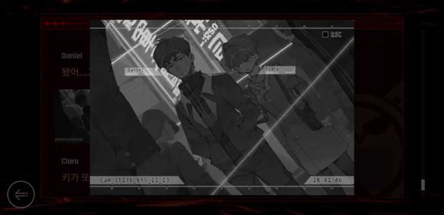 사이터스2(Cytus2) 엔딩 클리어 후기 관련 이미지 7