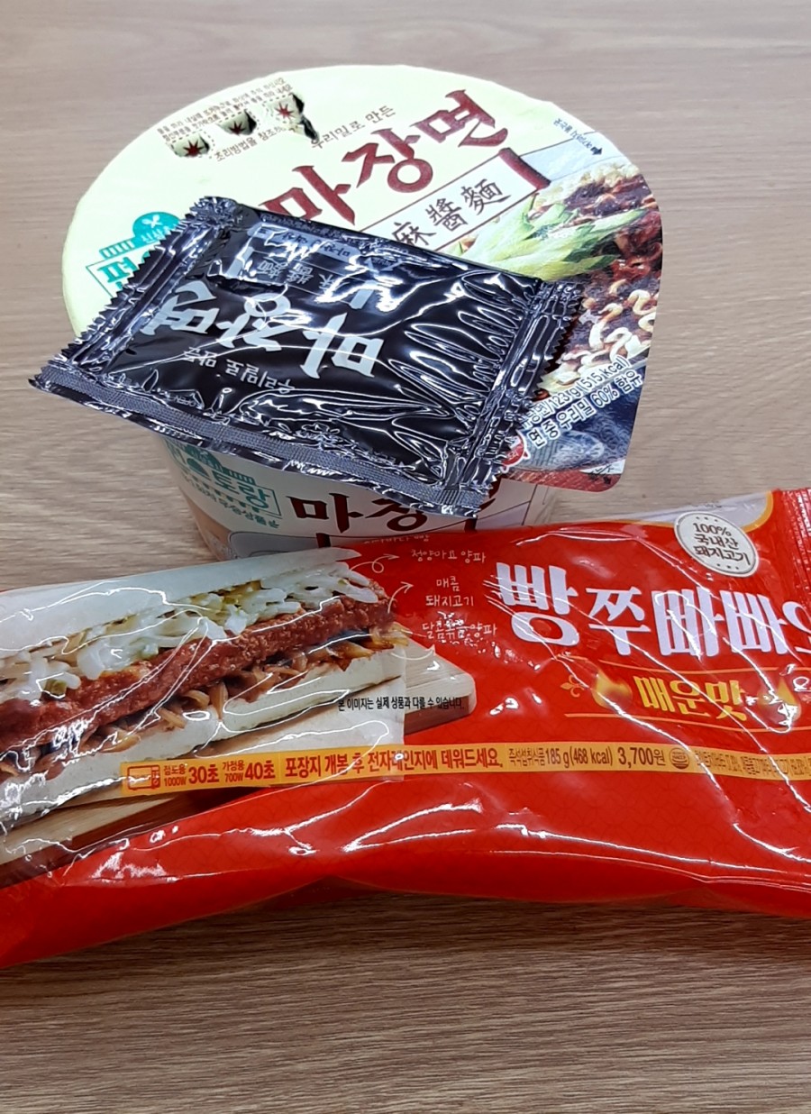 CU 편스토랑 떡쭈빠빠오 먹어본 후기 관련 이미지 1