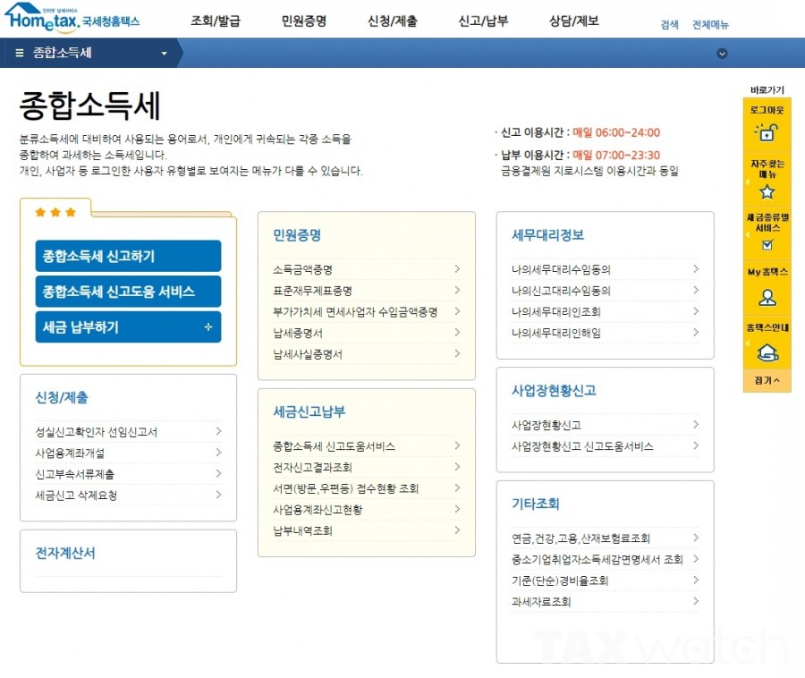 5월 관련 이미지 2