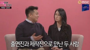 이원일 김유진PD, 학폭 논란에 관련 이미지 1