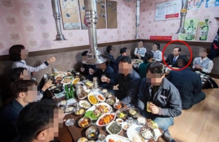 오거돈 부산시장, 여성 직원 관련 이미지 4