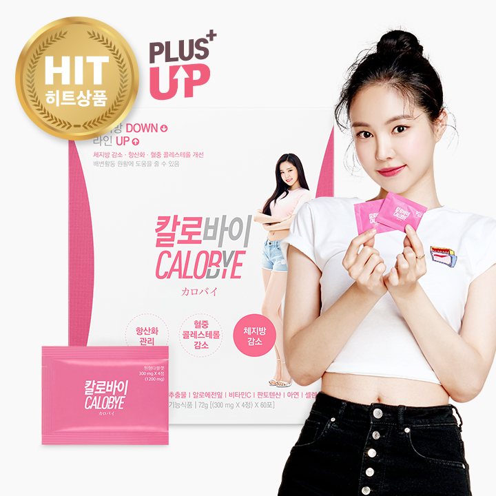 칼로바이 더블데이, 버즈빌 초성퀴즈 정답 관련 이미지 3