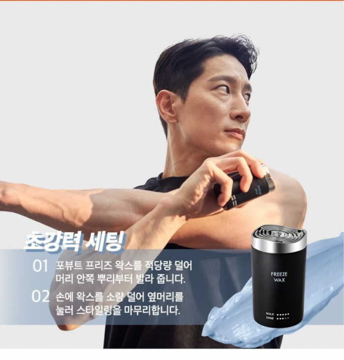 가짜사나이 교관 에이전트H 왁스, 캐시워크 정답들 공개 관련 이미지 1