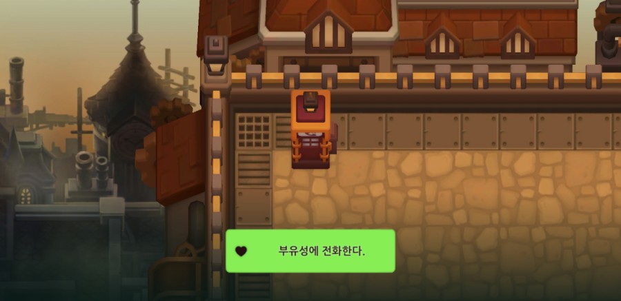 가디언 테일즈, 9챕터 라 제국 클리어 완료 관련 이미지 10