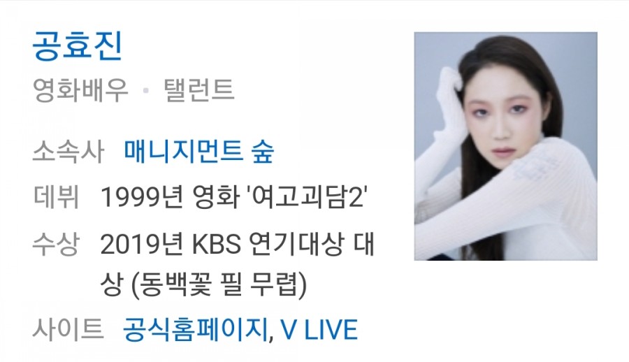 배우 공효진 인스타그램, 관련 이미지 1