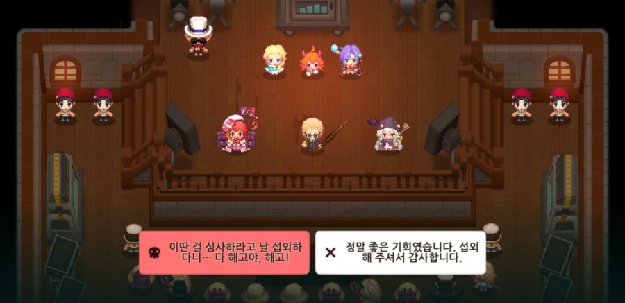 가디언 테일즈, 원스 어폰 어 타임인 베리우드 플레이 완료 관련 이미지 51