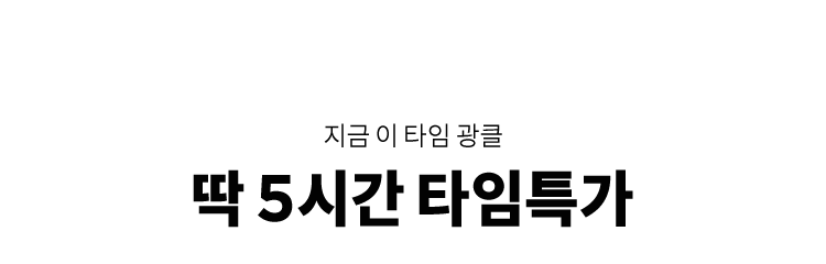 W컨셉 블랙프라이데이, 토스 행운퀴즈 정답 관련 이미지 2