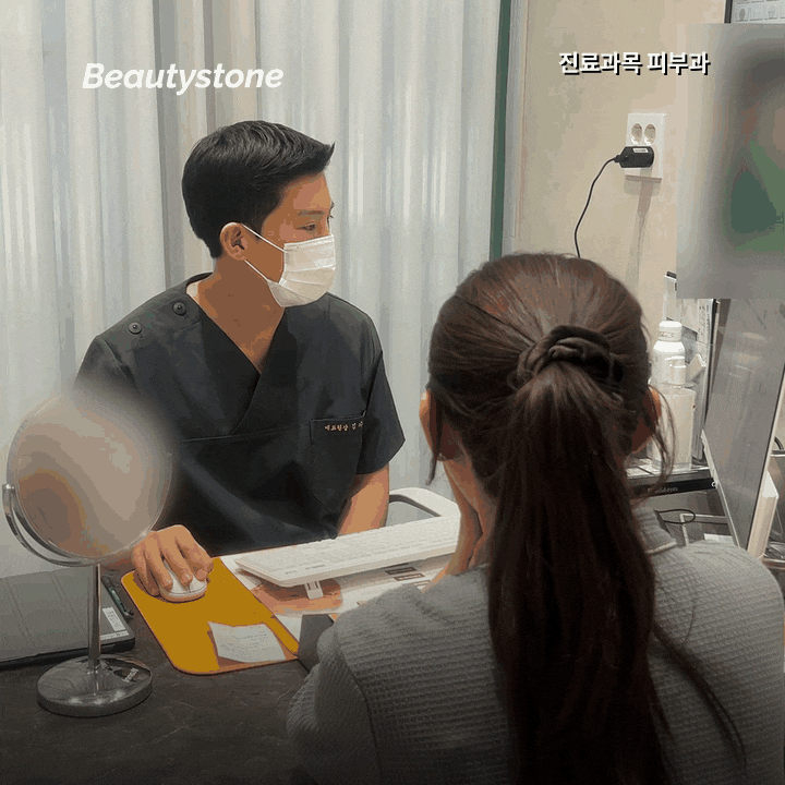 홍대 여드름, 턱선 뾰루지는 왜 반복될까? 부위별 원인부터 확인하세요 관련 이미지 6