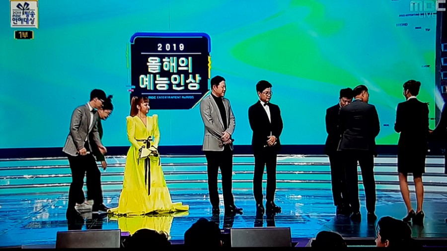 2019 MBC 방송 연예대상, 수상자 총정리! 대상은 누구일까? 관련 이미지 23