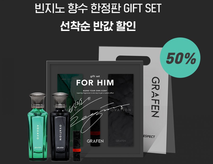 빈지노 향수 브랜드, 캐시슬라이드 정답 공개 관련 이미지 2