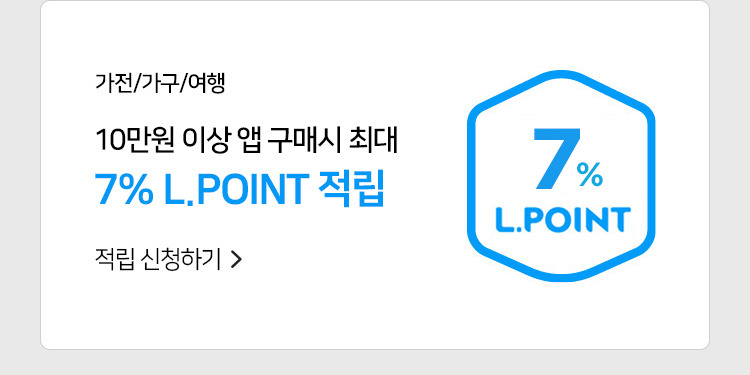 롯데홈쇼핑 박싱데이, 토스 행운퀴즈 모든 정답 공개 관련 이미지 5