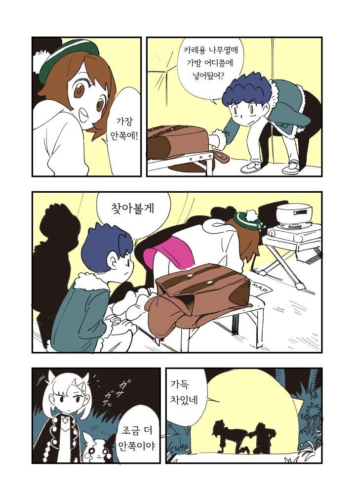 방순이 만화 관련 이미지 1