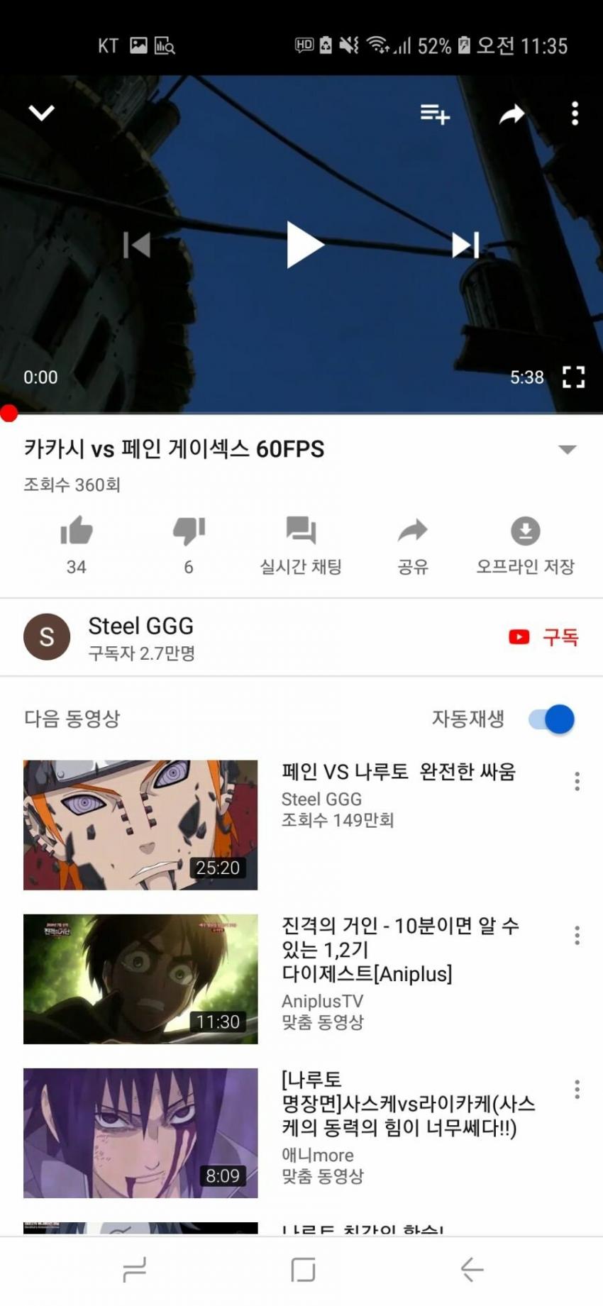 냉혹한 유튜브의 세계 모음 관련 이미지 3