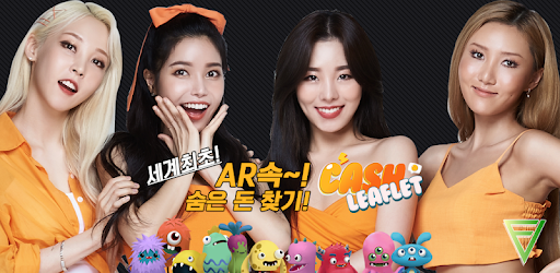 FNB 캐시 리플렛, 토스 행운퀴즈 모두 공개, 정답은 무엇일까? 관련 이미지 5