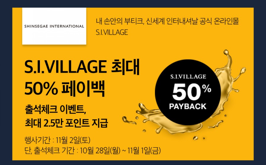 대한민국 쓱데이, 토스 3500만원 행운퀴즈 모든 정답 공개 관련 이미지 4