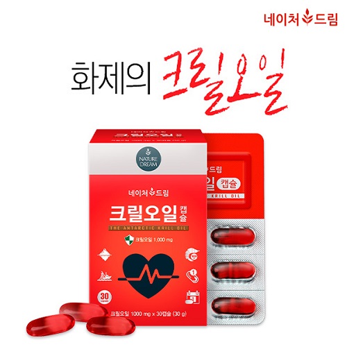 청년곡창 방탄크릴오일, 허니스크린 초성 퀴즈 정답 공개, 정답은 무엇? 관련 이미지 4