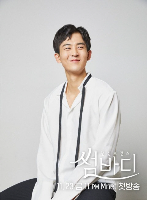나대한, 관련 이미지 2