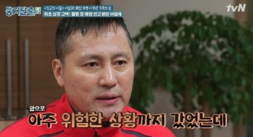 배우 이일재, 폐암으로 사망.. 딸은 명문고 재학중 심리불안 관련 이미지 3