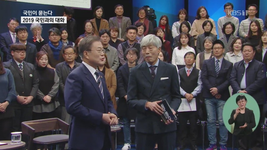 국민이 묻는다, 문대통령 모병제 스쿨존 최저임금 조국 질문 답변 정리 관련 이미지 8