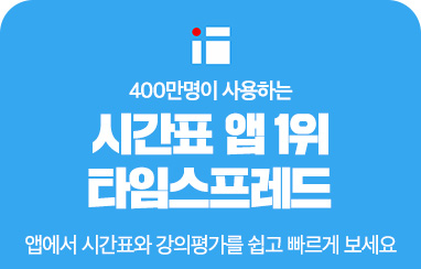 캐시워크, 타임스프레드 문제 정답 공개 관련 이미지 2