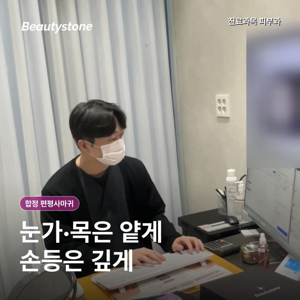 합정 편평사마귀, 얼굴에 오돌토돌한 게 늘어난다면 쥐젖·비립종과 어떻게 다를까? 관련 이미지 6