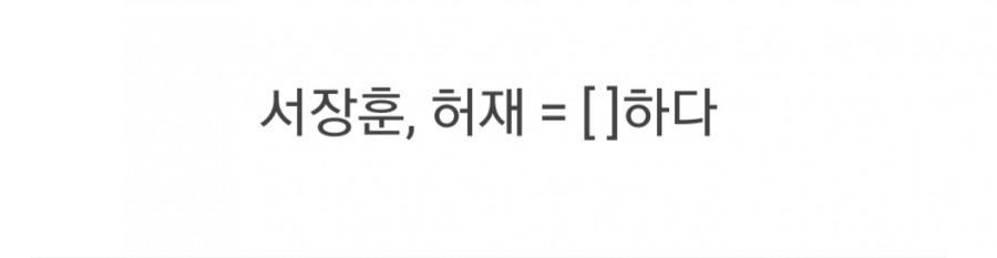 잼라이브 오늘의 힌트(11/14) 관련 이미지 1