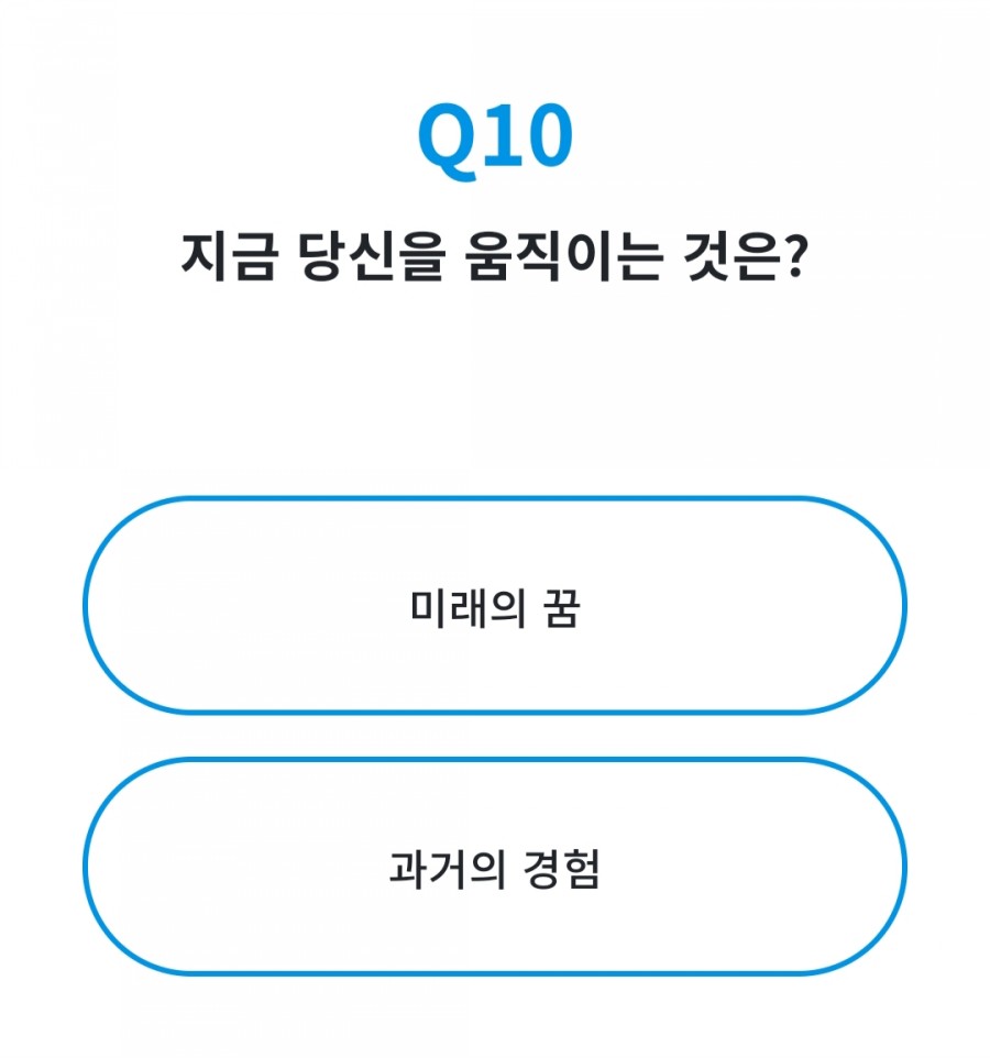 소울 테스트, 나의 관련 이미지 4