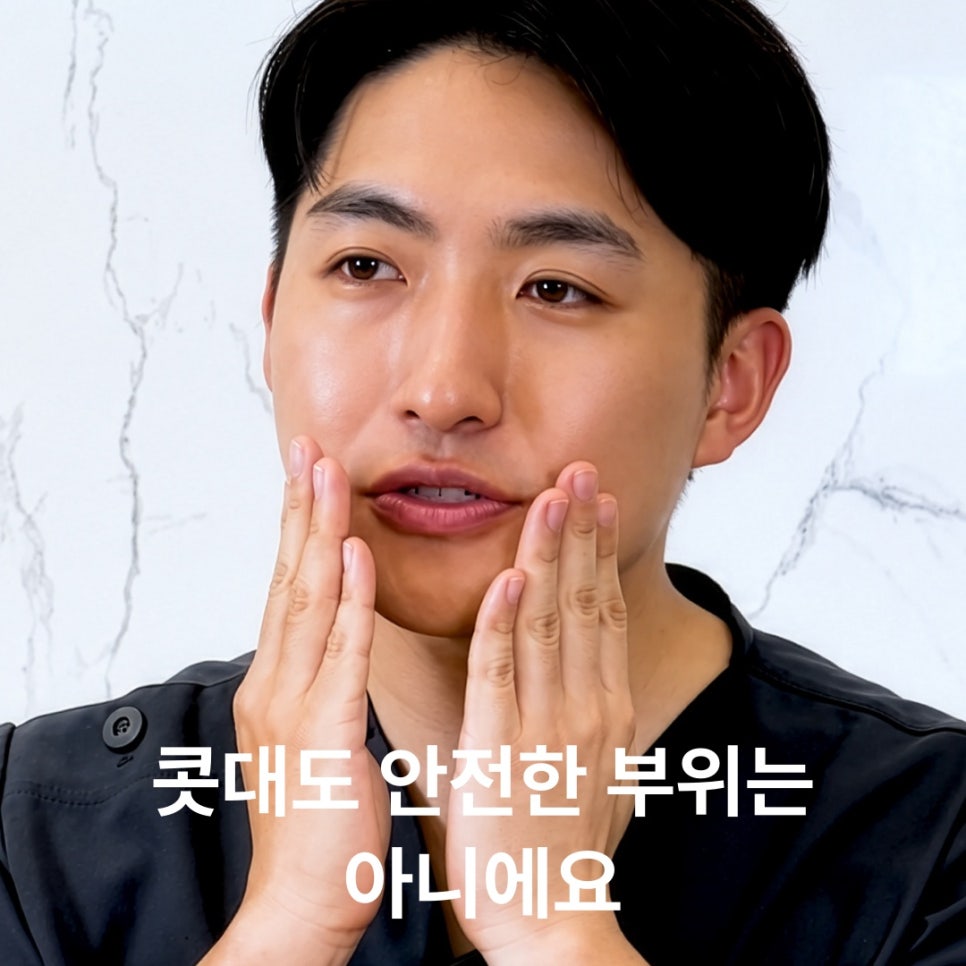 콧대 필러 시술, 진료 시 확인하는 요소들 관련 이미지 3
