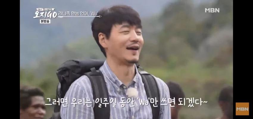 샌즈 부족 관련 이미지 6
