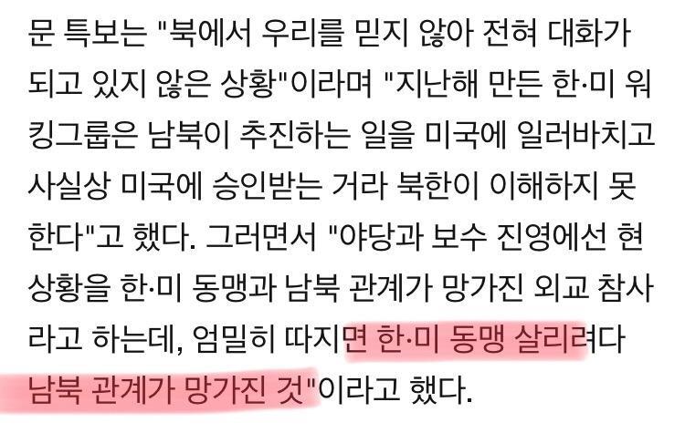 오늘자 북한 미상 발사체 2개 발사, 벌써 10번째 대위기 관련 이미지 8