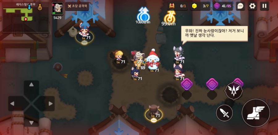 가디언테일즈 10챕터 클리어 완료 1부 관련 이미지 45