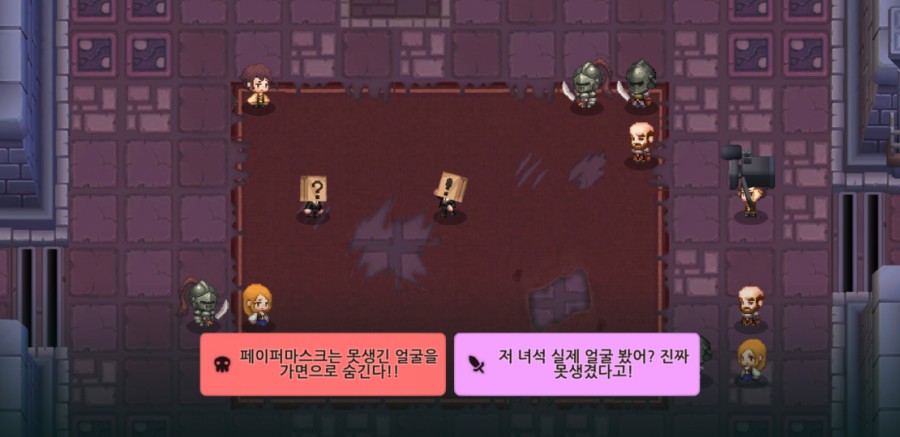 가디언 테일즈, 서큐버스 카페 클리어 완료 관련 이미지 108