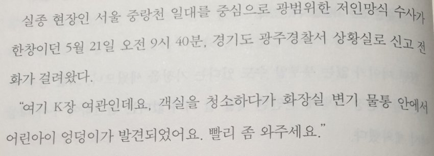이해하면 무서운 사진 모음 관련 이미지 5